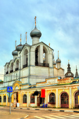 Belfry of the Assumption Cathedral at the Rostov Kremlin in Yaroslavl Oblast of Russia