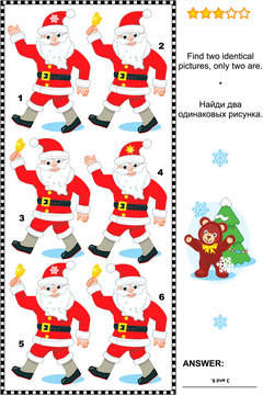 Christmas or New Year visual puzzle or picture riddle: Find two identical images of Santa Claus. Answer included.
