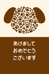 2018年戌年　犬の年賀状テンプレート