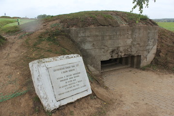 Бородино. Долговременная огневая  точка (ДОТ) 1941 года на Курганной высоте