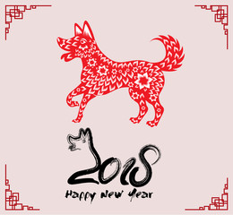Happy  Chinese New Year  2018 year of the dog.  Lunar new year .
