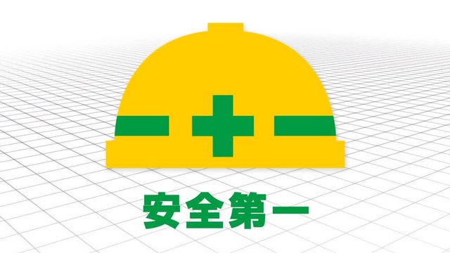 安全第一 影像 – 瀏覽 2,100 個素材庫相片、向量圖和影片 | Adobe Stock