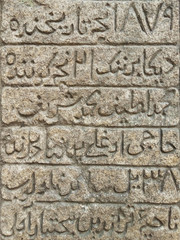 rock inscription