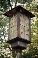 Old rusty abandoned metal lantern