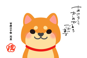 戌年のシンプルな年賀状テンプレ―ト