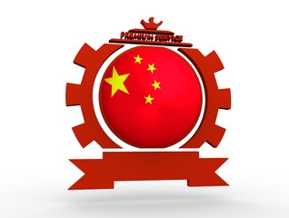 Sphere textured by flag of the China in gear shape emblem. Crumpled paper map. 3D rendering