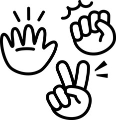 じゃんけんをする手