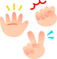 じゃんけんをする手