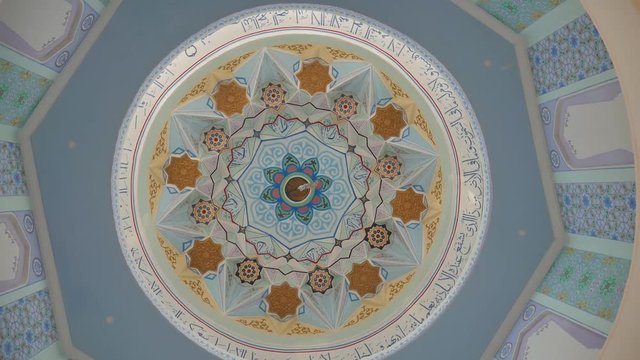Arabic calligraphy inside the dome of the mosque.