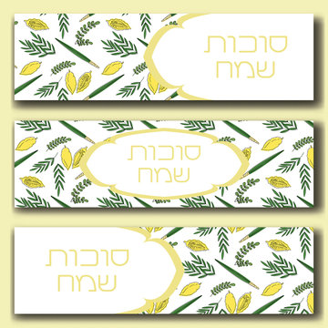Four species banners set for Sukkot (Jewish holiday). Happy Sukkot in Hebrew. Etrog, lulav hadas and arava. Vector illustration.