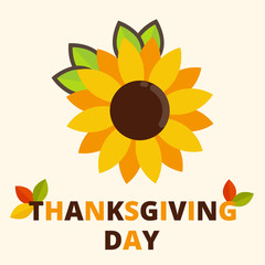 cute sunflower with text