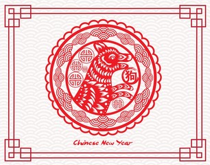 2018 chinese new year paper cutting year of dog vector design (hieroglyph: Dog)
