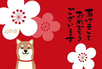 2018年　年賀状　デザイン　テンプレート