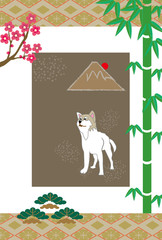 犬のと松竹梅と日の出富士山の和風イラスト葉書　縦型