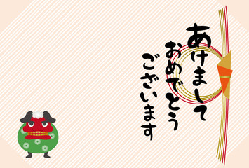 水引きの年賀状テンプレート