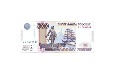 Russian banknote five hundred rubles on a white background, the reverse side