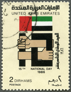 UAE - 1986: shows Emblem, 15th National Day
