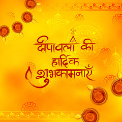 Burning diya on Diwali Holiday background for light festival of India with message in Hindi meaning greetings for Happy Dipawali