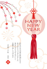 つるし飾りの年賀状テンプレート