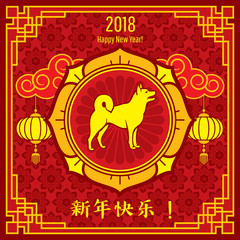Chinese New Year vector background for greeting card with traditional asian gold patterns