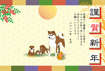 柴犬と稲穂と南天の年賀状テンプレート