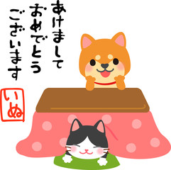 こたつに入る柴犬の年賀状イラスト