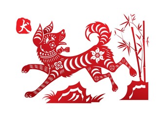 Year of dog in paper cutting style