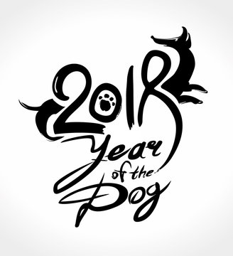 Dog 2018 template with the inscription. Imitation of painting with brush and ink. New Year on the Chinese calendar. 