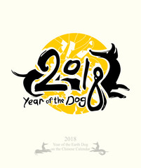 Stylish template for the year of the dog 2018. Handwritten imitation of painting with brush and ink on a background of yellow round stamp. New Year on the Chinese calendar.

