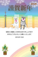 犬と都会と虹の年賀状テンプレート戌年２０１８