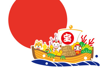 戌年　宝舟　テンプレート