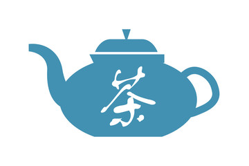 Chinese Classic Teapot With The Chinese Word 'Tea' On It