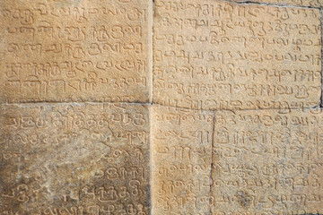 Inschriften am Brihadishvara-Tempel, UNESCO-Weltkulturerbe in Thanjavur, Südindien