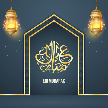 Eid mubarak background design template with Arabic calligraphy 