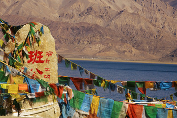 Fototapeta na wymiar Tibetan Buddhist flags of the Himalayas