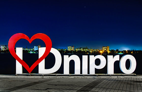 Night embankment of the city Dnepr.. I love Dnipro. Evening Lighting. Dnepropetrovsk, Dnipropetrovsk, Dnipro, Ukraine.