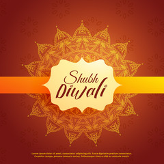 Obraz premium shubh (translation happy) diwali background with mangala decoration