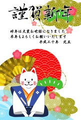 年賀状　テンプレート　2018