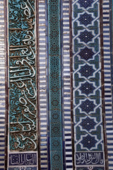 mosaic mosque madrasah