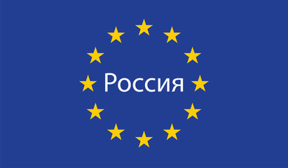 Fictive member of european union - Russia written in Cyrillic