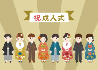 成人式のイラスト: 着物やスーツを着た男女（金背景）