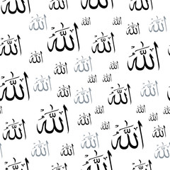 Obraz premium Seamless pattern with symbols of names of god in islam for your design. Translation (Allah - name of god )