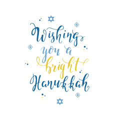 Hanukkah handwritten lettering