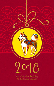 Vector card with a dog, symbol of 2018 on the Chinese calendar.
