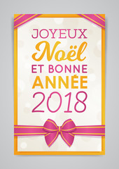 Carte de V&oelig;ux - Joyeux No&euml;l et Bonne Ann&eacute;e 2018