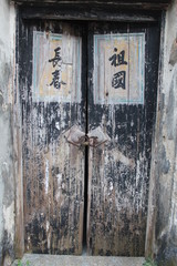 Chinese Cantonese Traditional Old Ancient Village Door Doors Doorway Doorways in Guangdong Province China Asia