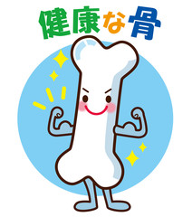 便秘の大腸 腸内環境 悪玉菌 Wall Mural Wallpaper Murals Koti