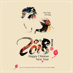 Chinese new year background