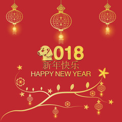 Fototapeta na wymiar New Year party design. Chinese New Year Vector Design. Vector illustration. Year of the Dog