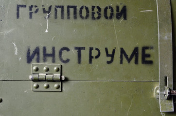 Soviet military box of 60-th for instruments.Incription - Team Tool Set Number 4. Instrumental box...